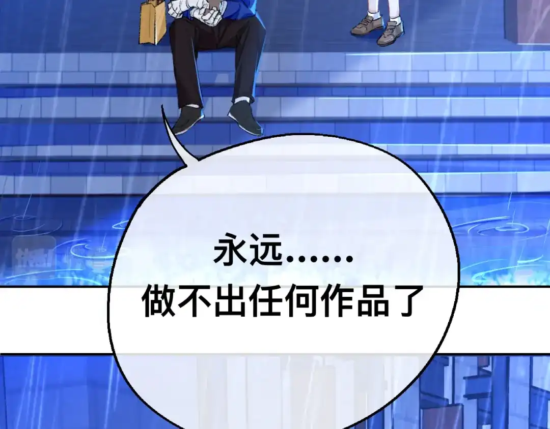 师兄想出土 小北给我带的礼物，现在能拆开吗？ 第94页