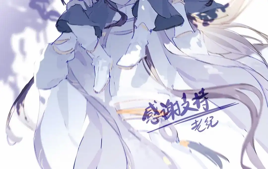 师兄想出土 小北给我带的礼物，现在能拆开吗？ 第102页