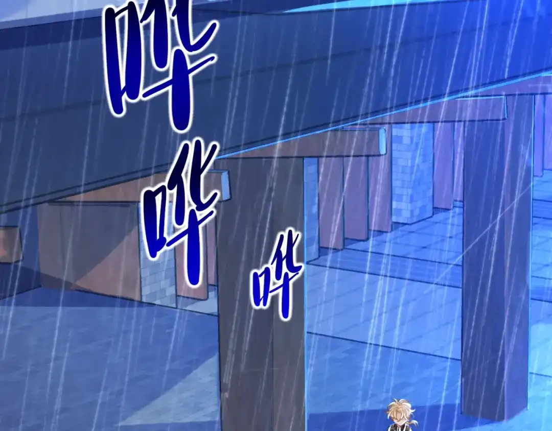 师兄想出土 小北给我带的礼物，现在能拆开吗？ 第96页