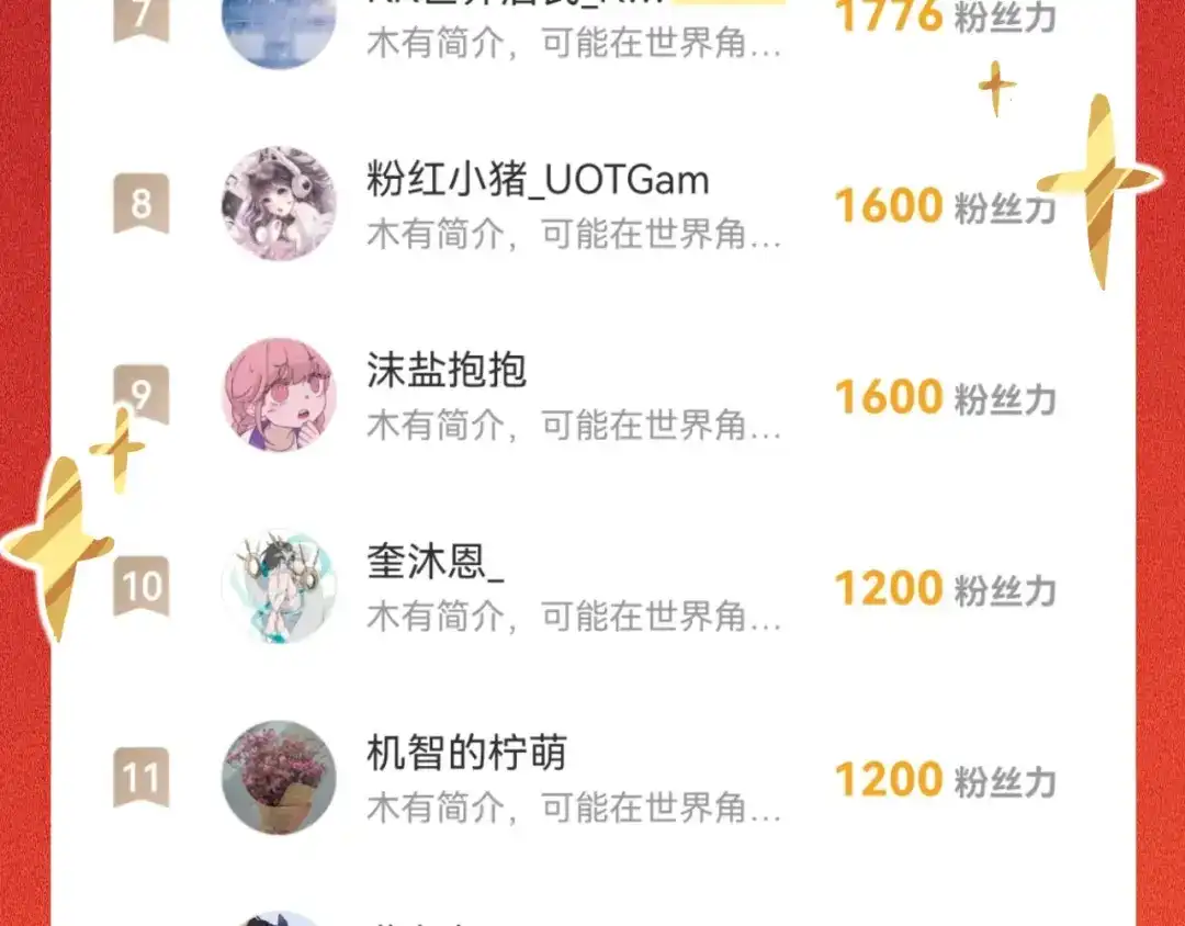 师兄想出土 拿人手软，吃人嘴短 第91页