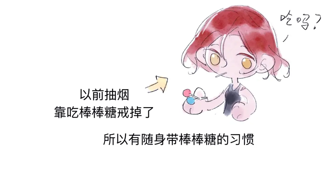 师兄想出土 拿人手软，吃人嘴短 第88页