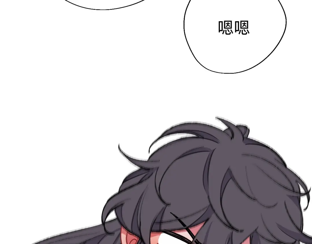师兄想出土 如果能出去，师兄会走吗 第12页
