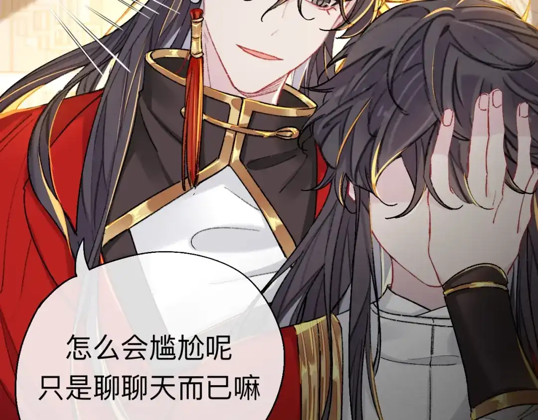 师兄想出土 如果能出去，师兄会走吗 第19页