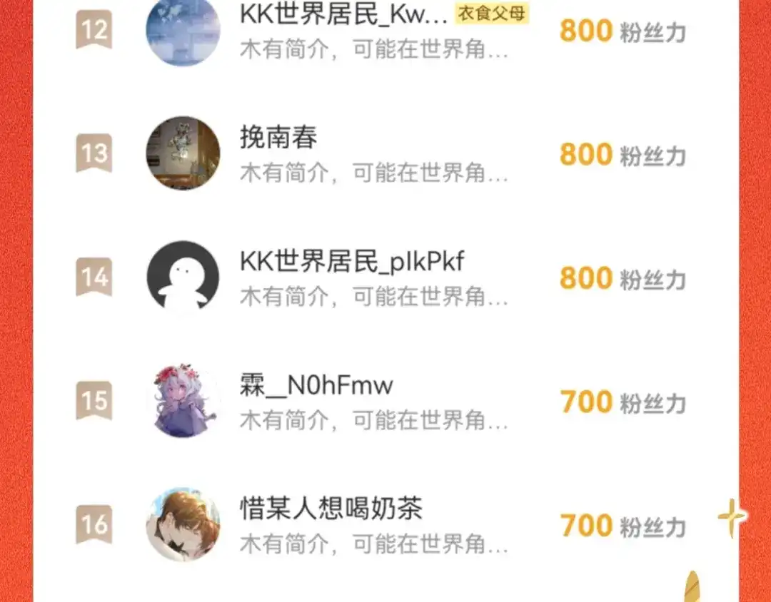 师兄想出土 如果能出去，师兄会走吗 第98页