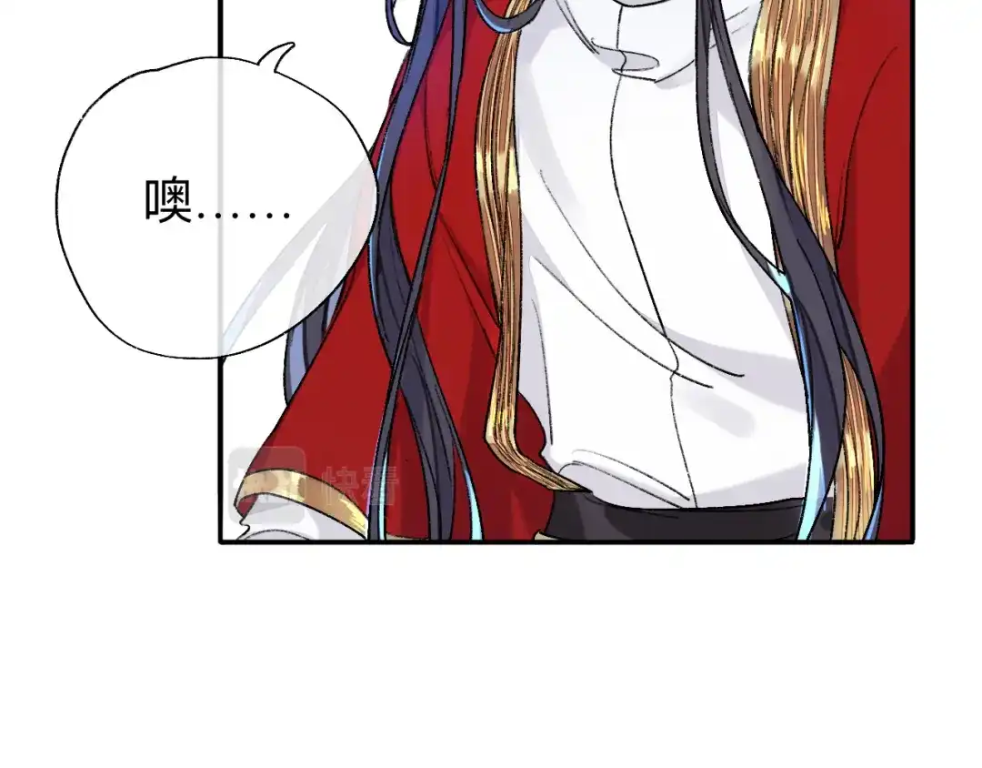 师兄想出土 如果能出去，师兄会走吗 第57页