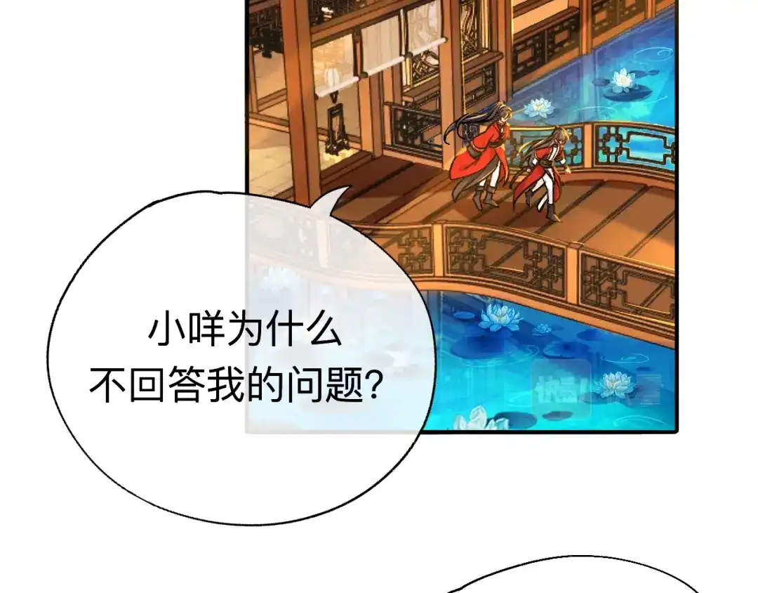 师兄想出土 如果能出去，师兄会走吗 第7页