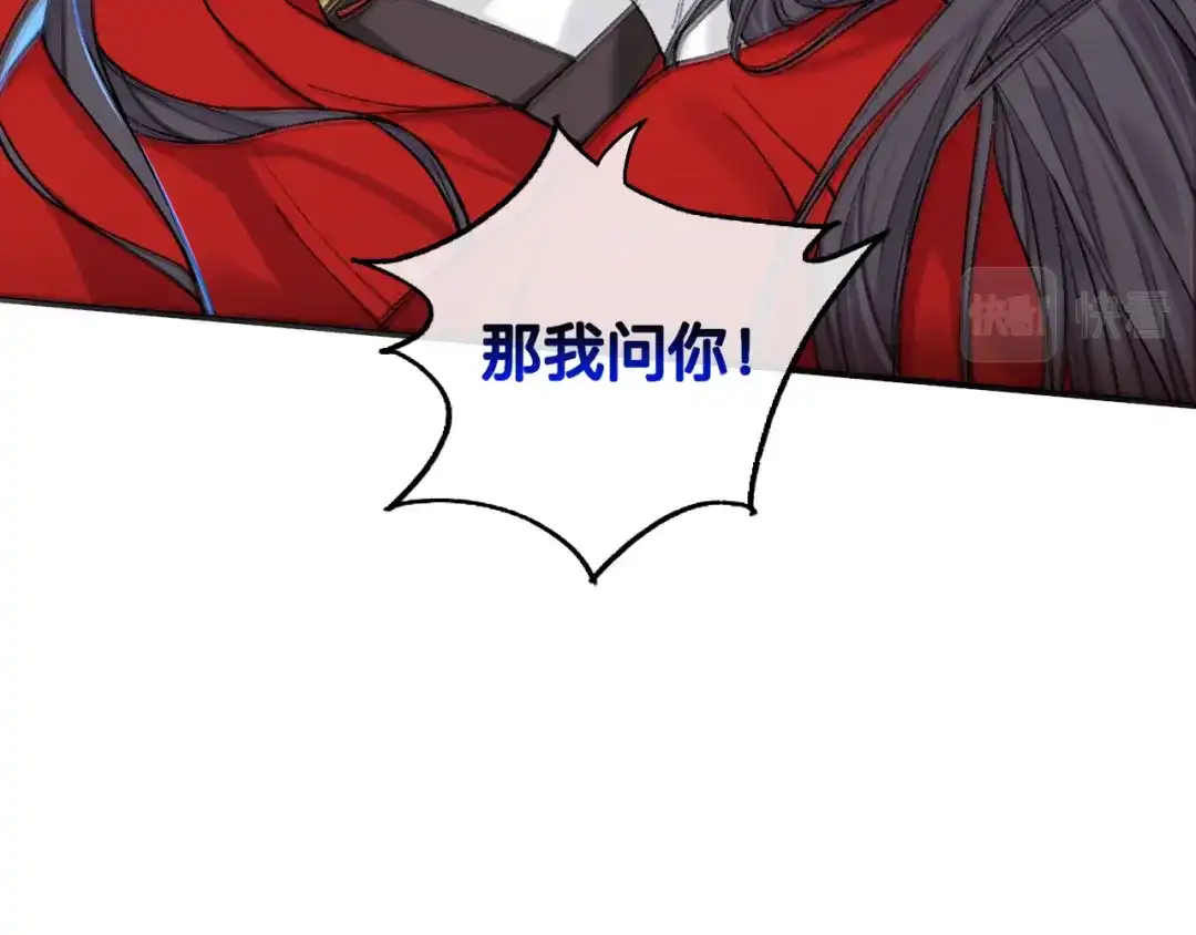 师兄想出土 如果能出去，师兄会走吗 第27页
