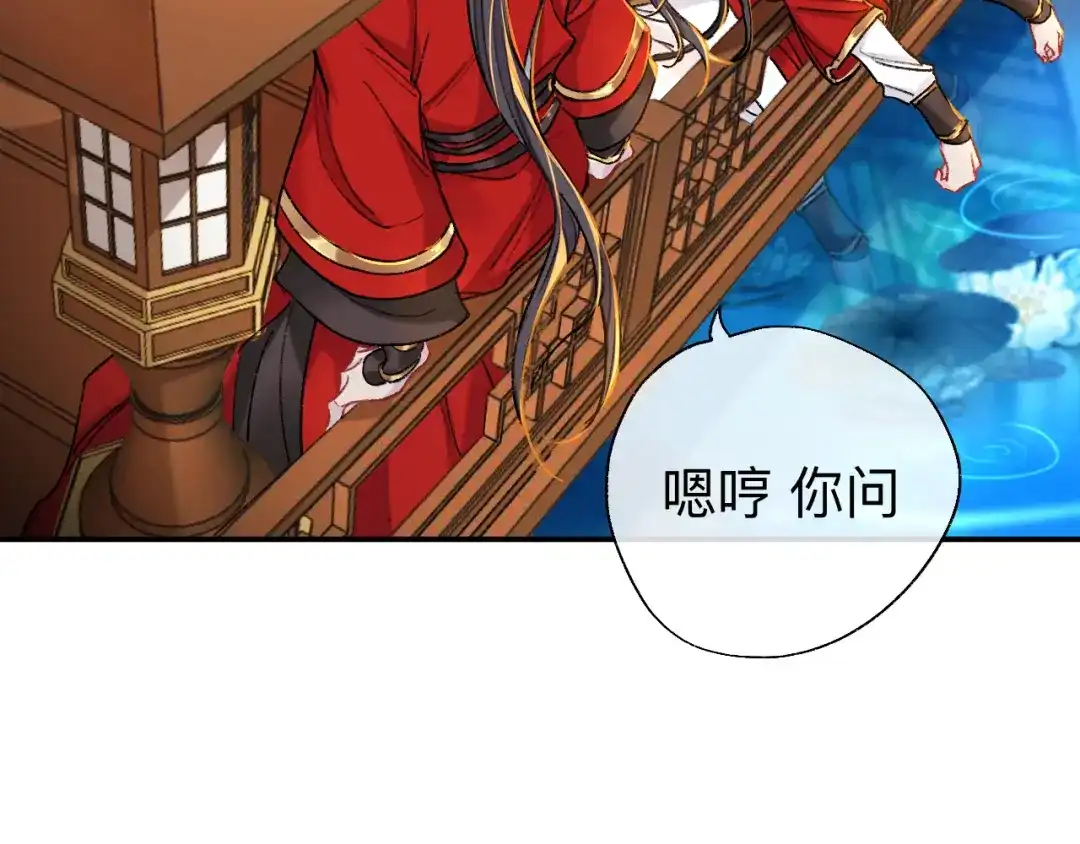 师兄想出土 如果能出去，师兄会走吗 第66页