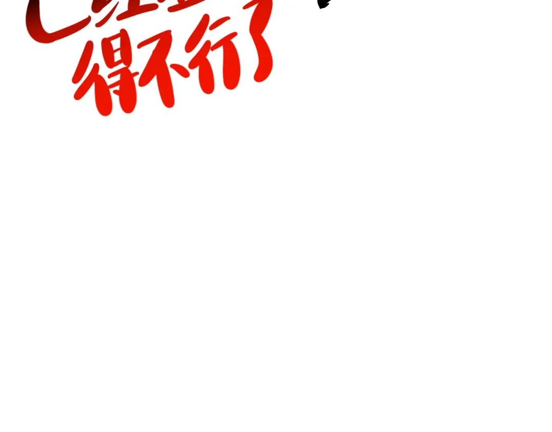 师兄想出土 如果能出去，师兄会走吗 第30页