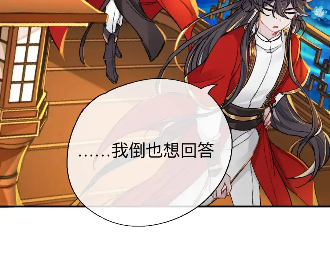 师兄想出土 如果能出去，师兄会走吗 第9页