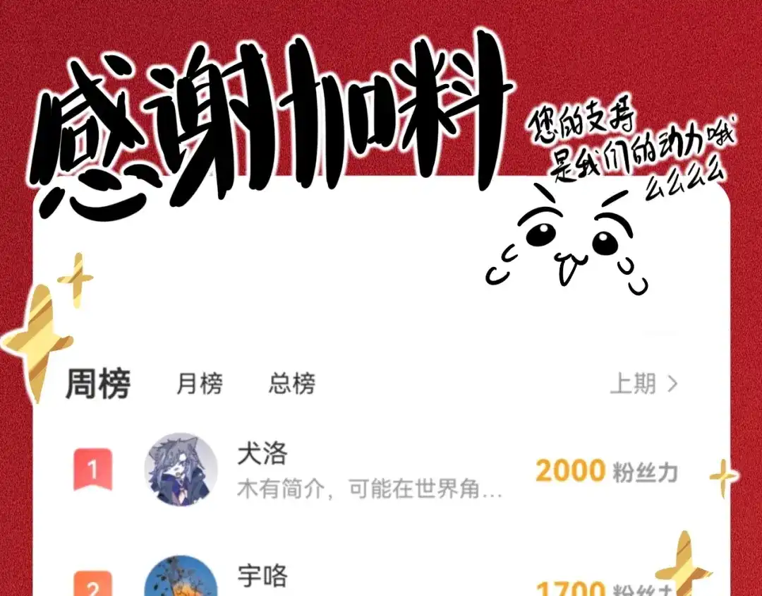 师兄想出土 如果能出去，师兄会走吗 第95页