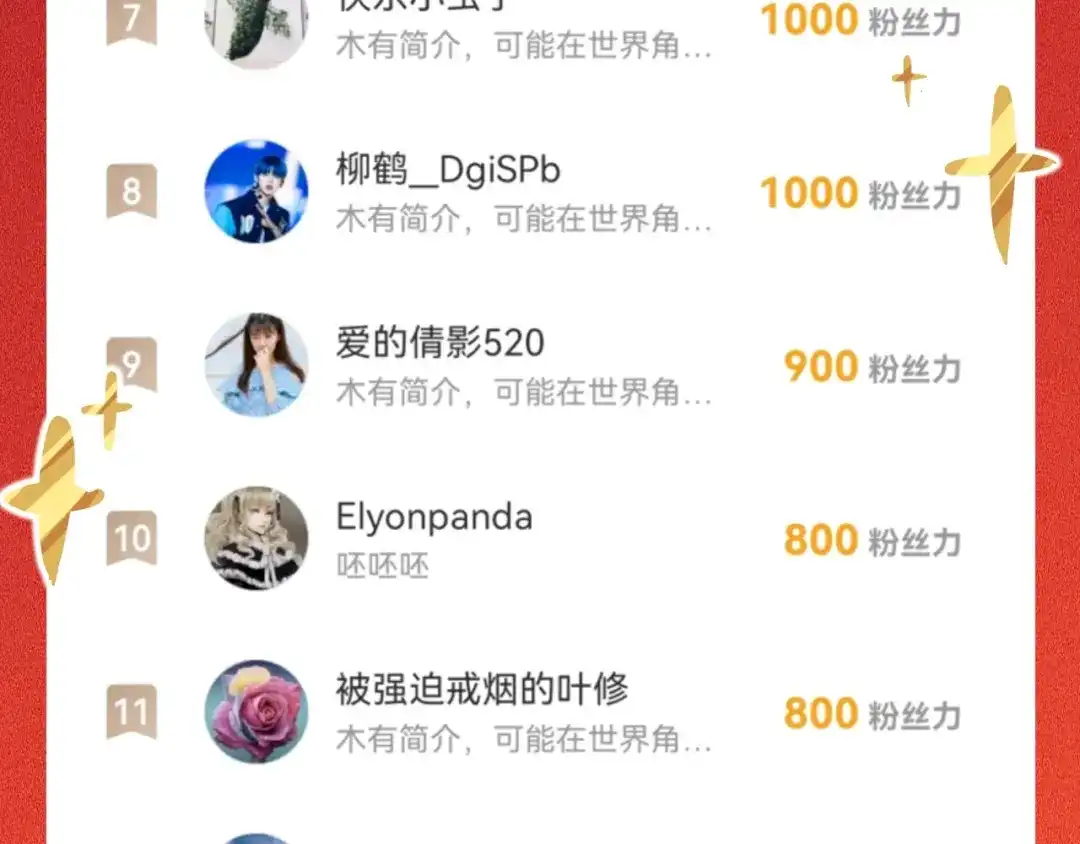 师兄想出土 如果能出去，师兄会走吗 第97页