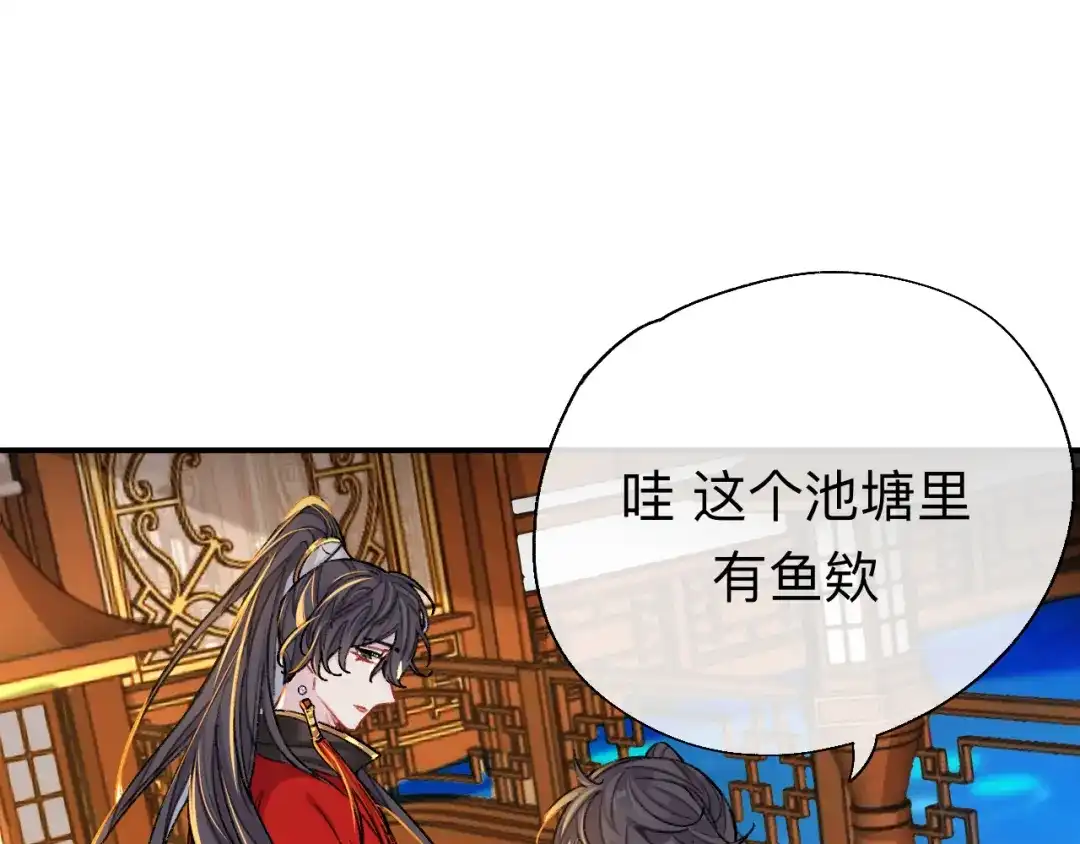 师兄想出土 如果能出去，师兄会走吗 第40页