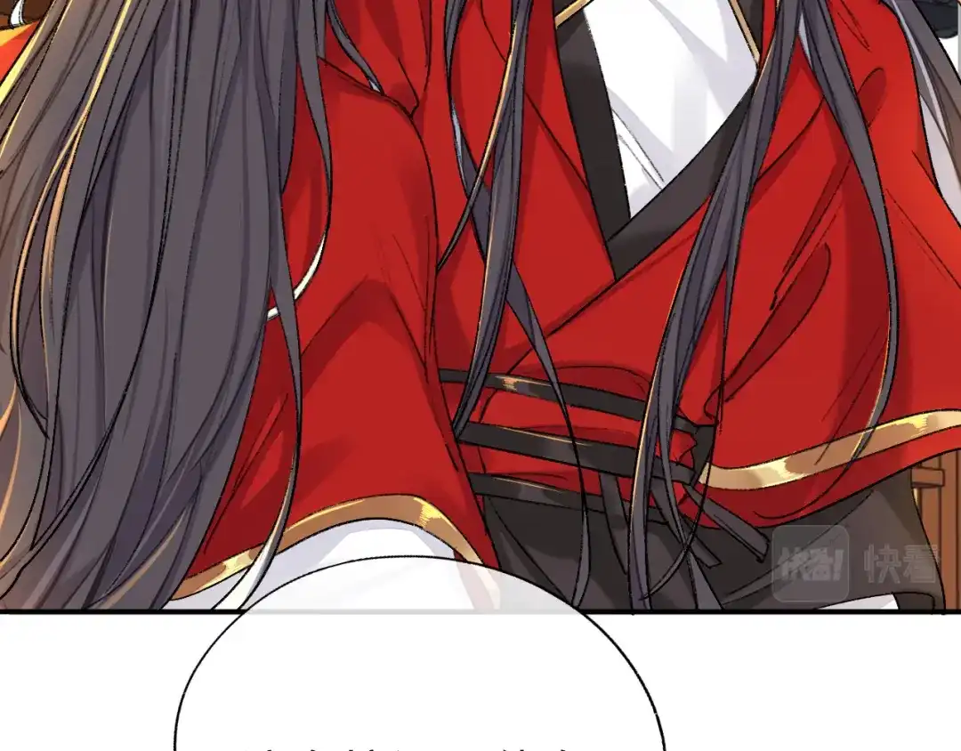 师兄想出土 用你的耳坠想想！ 第7页