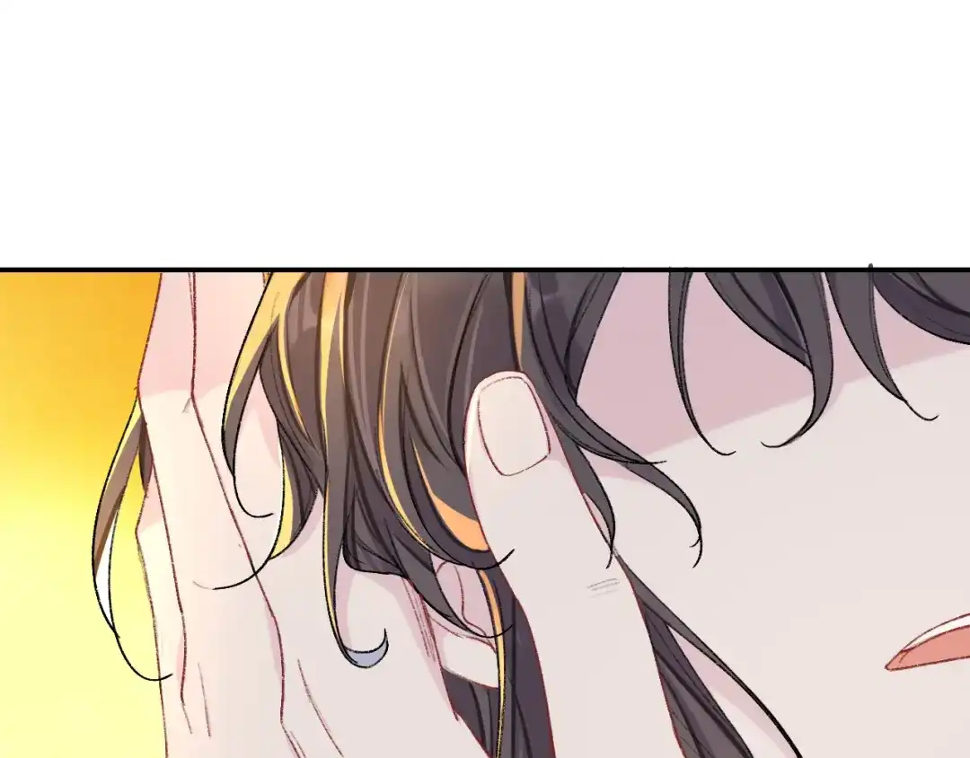 师兄想出土 用你的耳坠想想！ 第68页