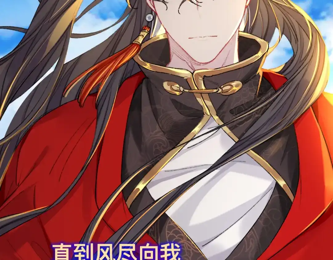 师兄想出土 用你的耳坠想想！ 第89页