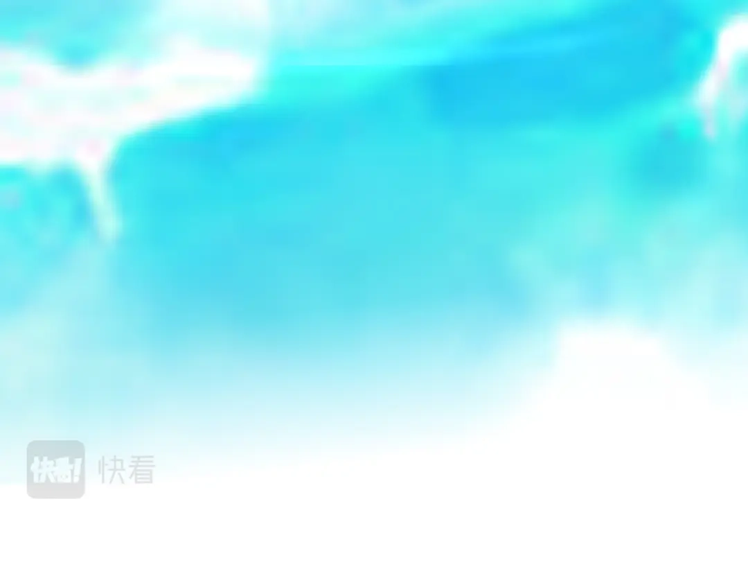 师兄想出土 用你的耳坠想想！ 第96页