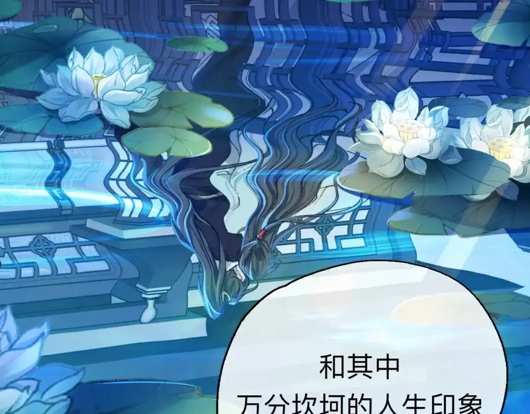 师兄想出土 用你的耳坠想想！ 第55页