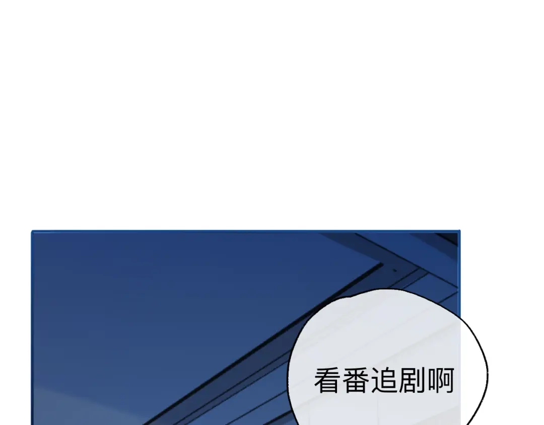 师兄想出土 用你的耳坠想想！ 第37页