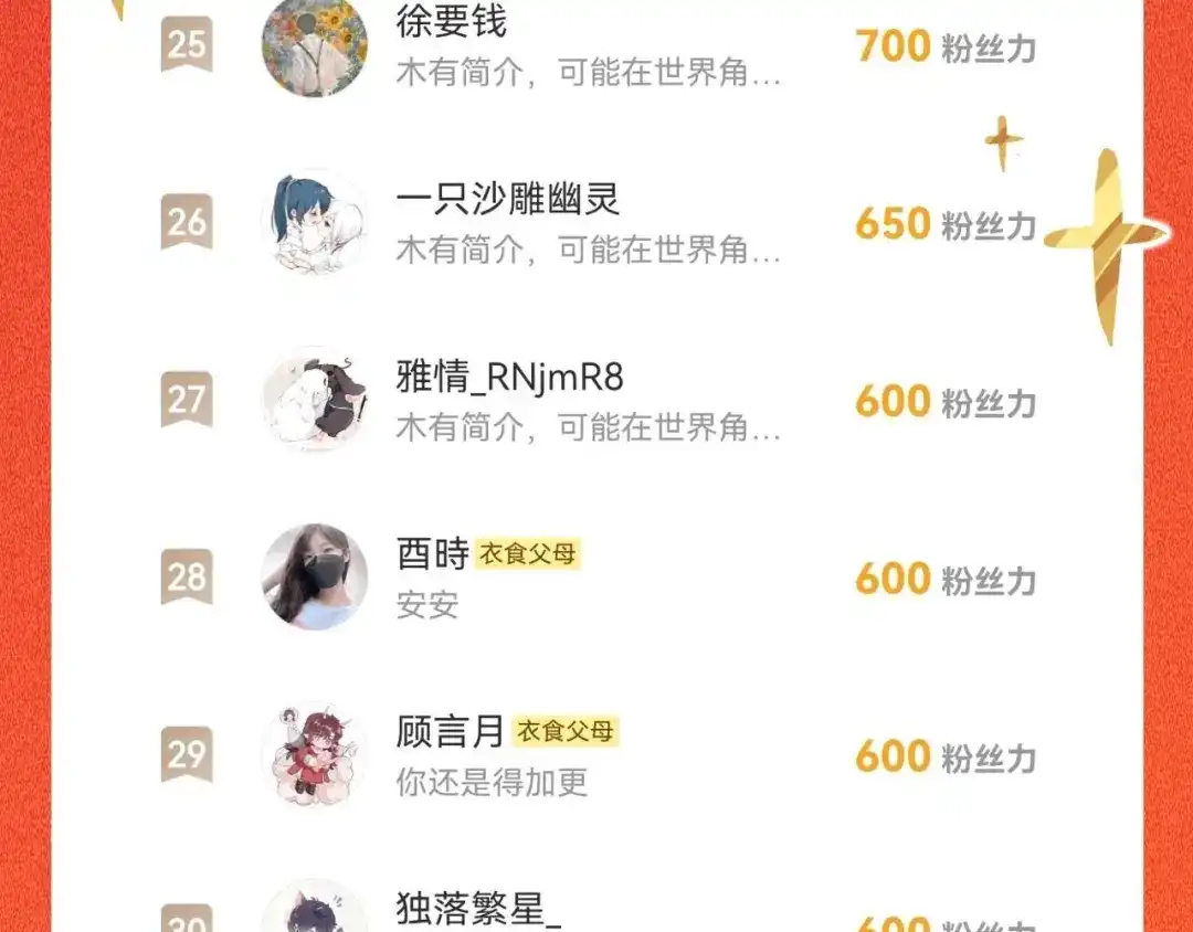 师兄想出土 用你的耳坠想想！ 第103页