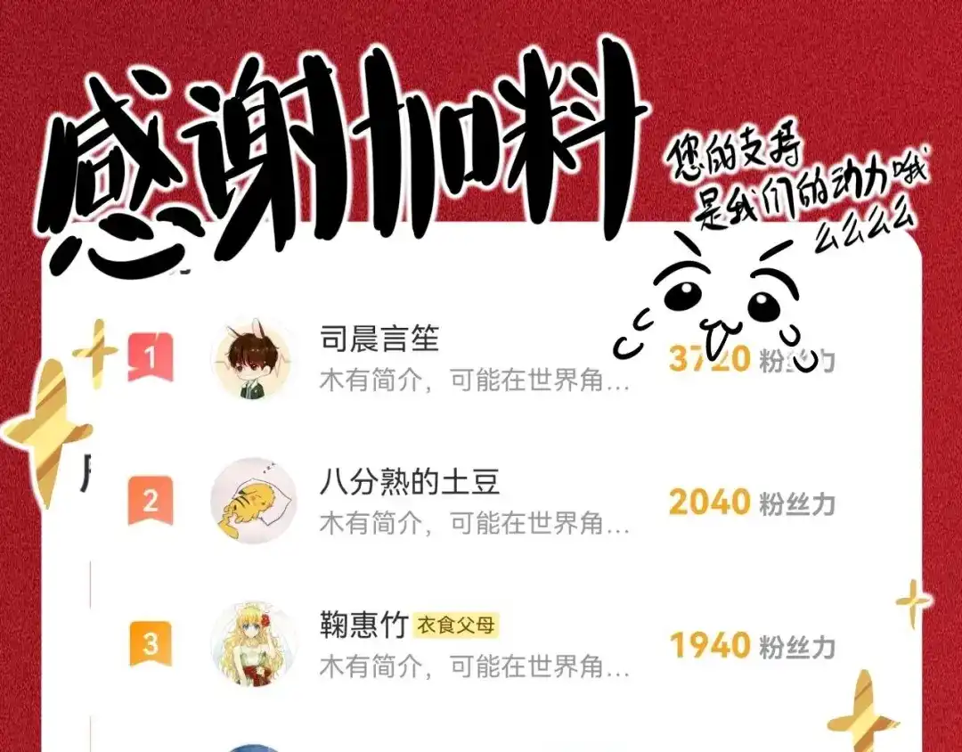 师兄想出土 用你的耳坠想想！ 第98页