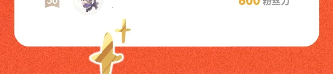 师兄想出土 用你的耳坠想想！ 第104页