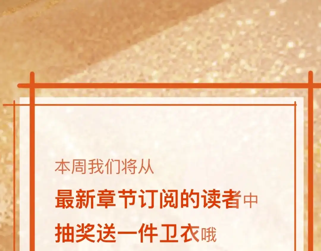 师兄想出土 终于下去了 第88页
