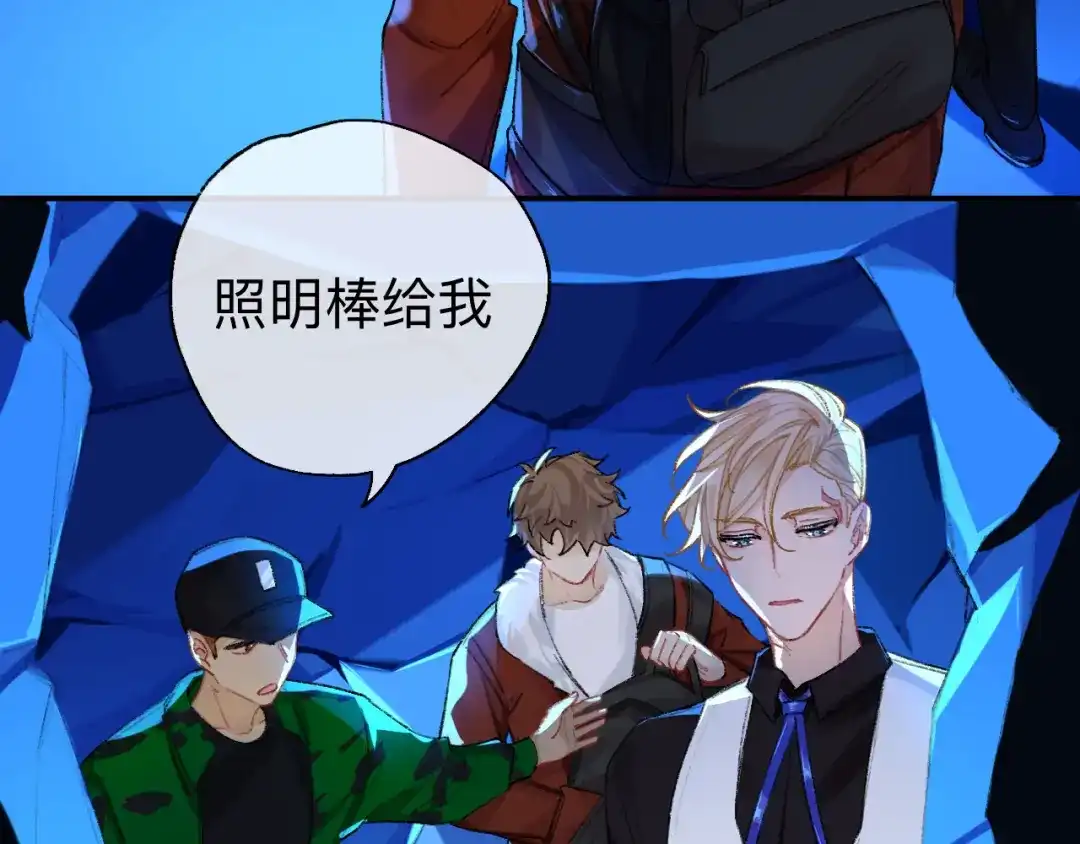 师兄想出土 终于下去了 第11页