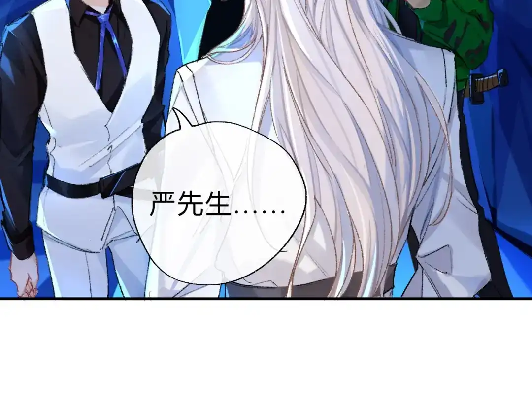 师兄想出土 终于下去了 第16页