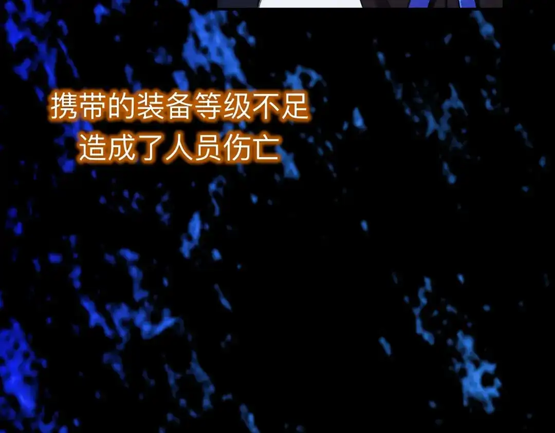师兄想出土 终于下去了 第14页