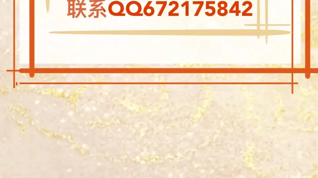 师兄想出土 终于下去了 第92页