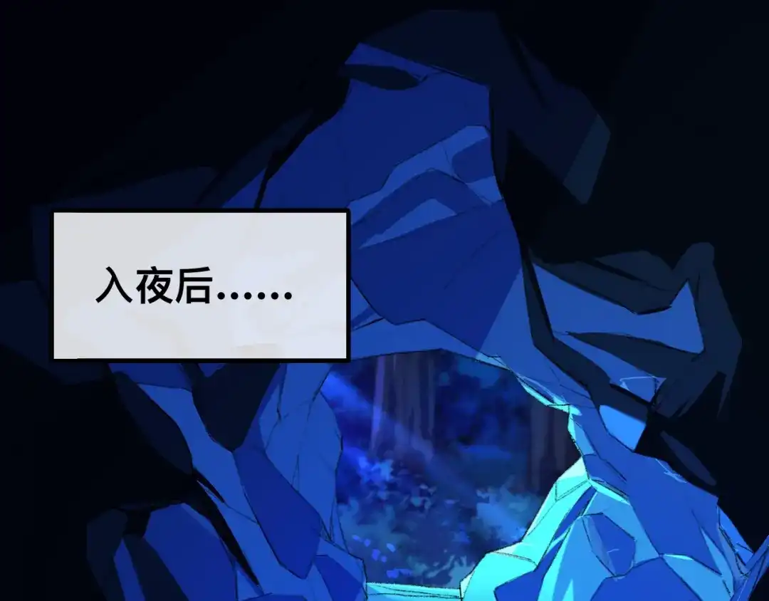 师兄想出土 终于下去了 第6页