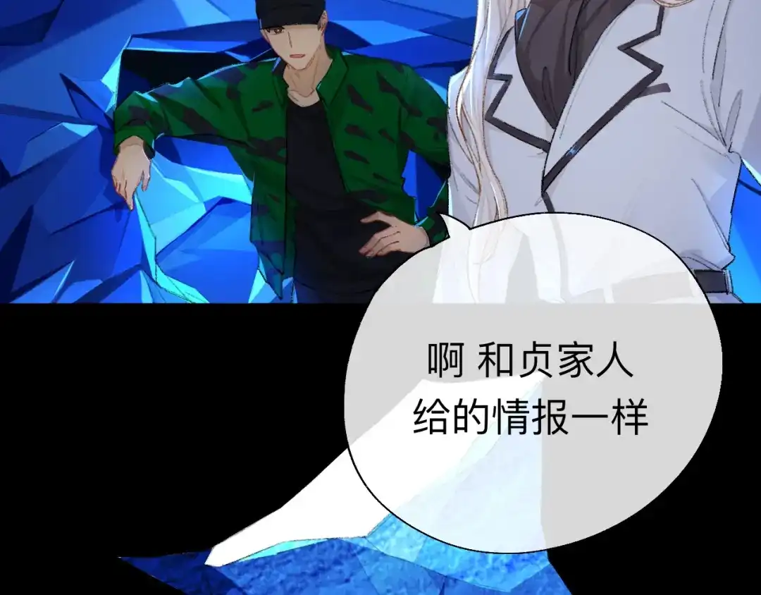 师兄想出土 终于下去了 第34页