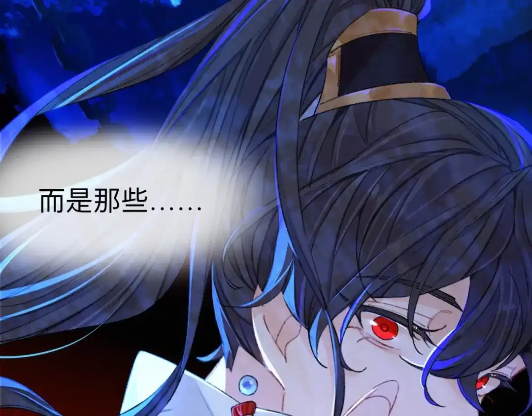 师兄想出土 终于下去了 第20页