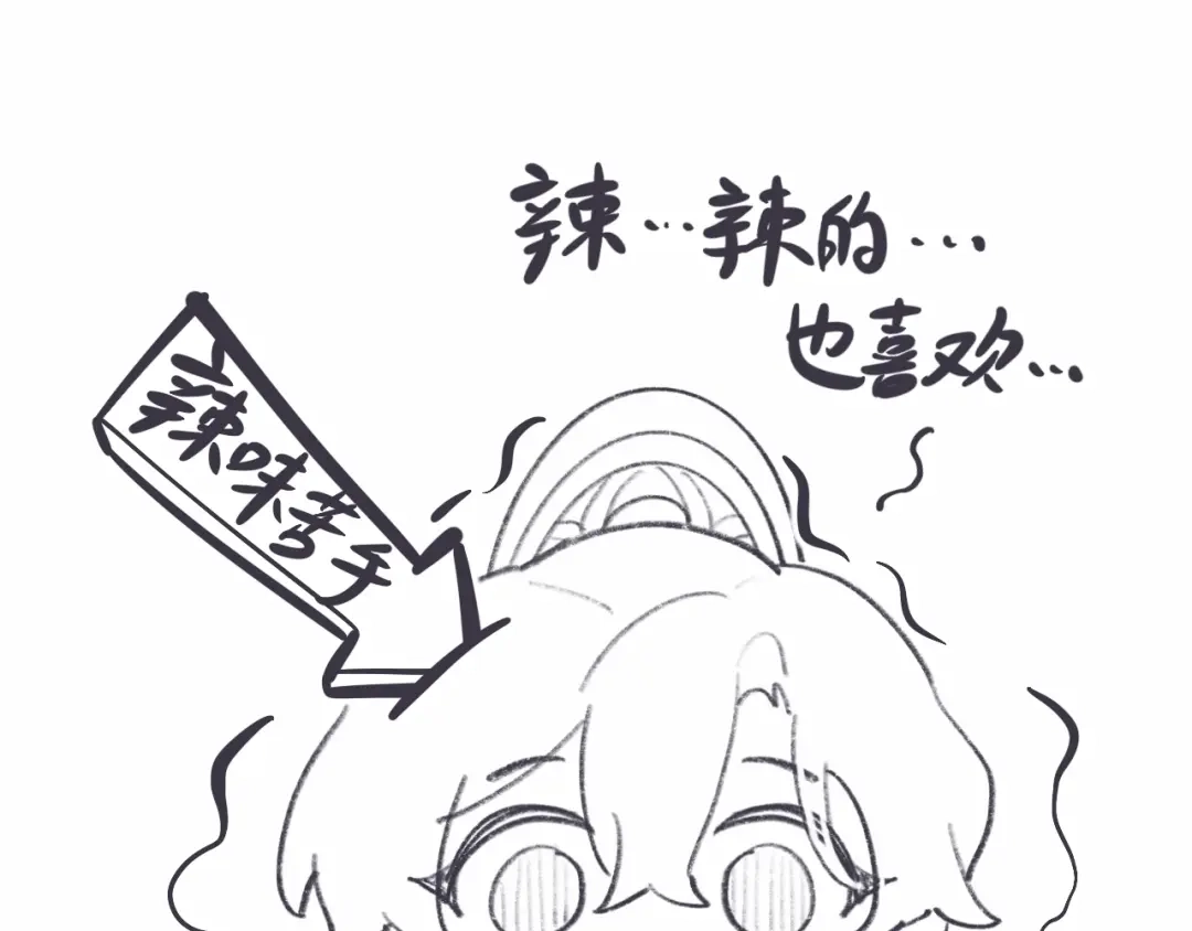师兄想出土 终于下去了 第83页
