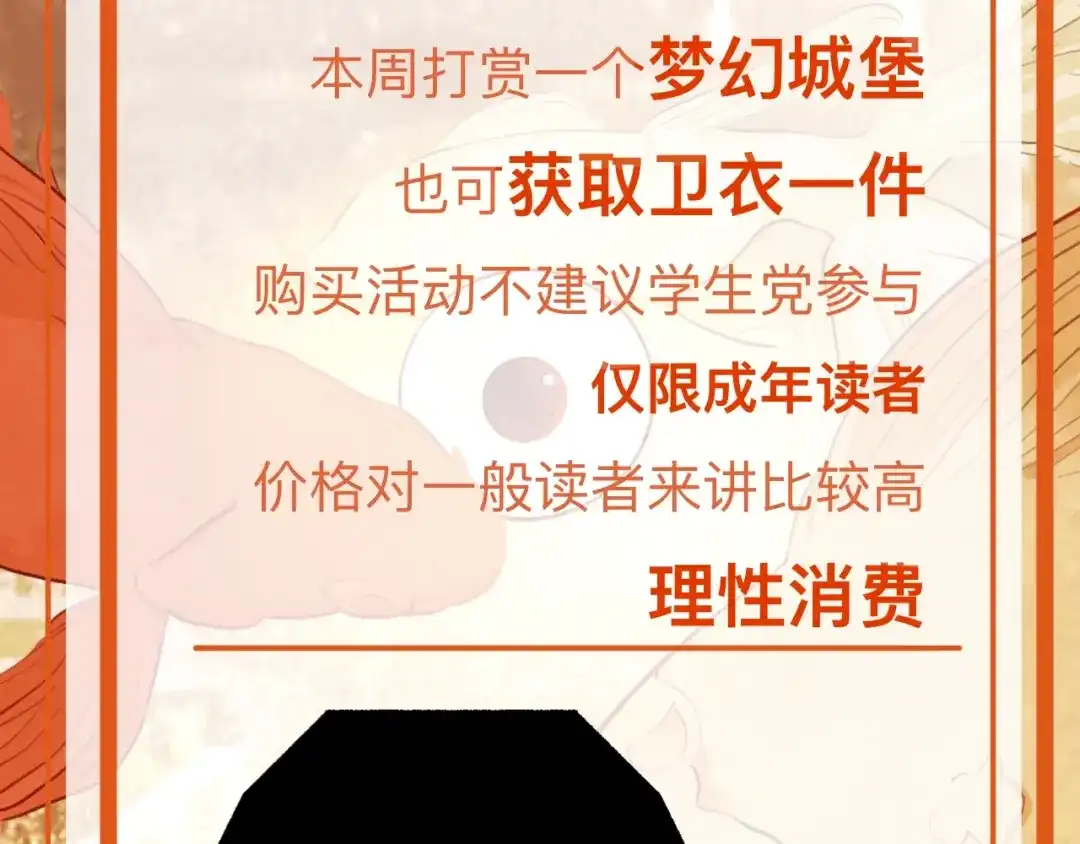 师兄想出土 终于下去了 第90页