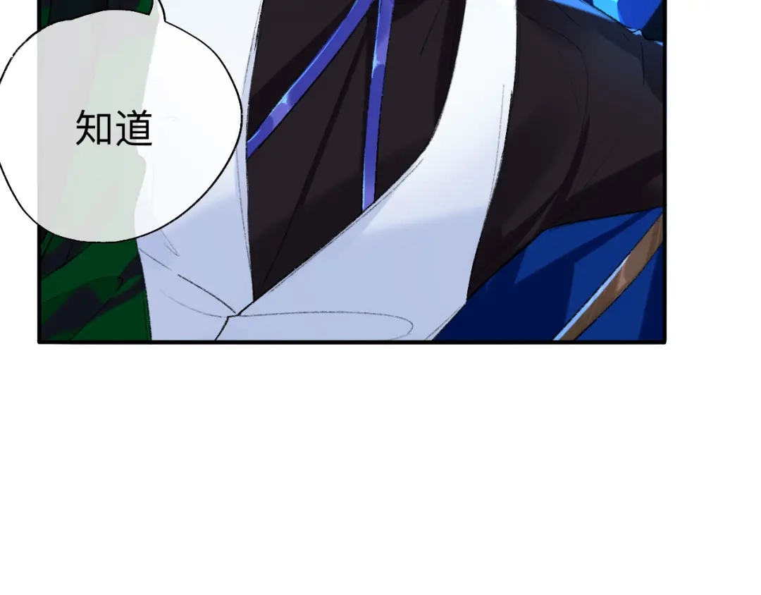 师兄想出土 终于下去了 第61页