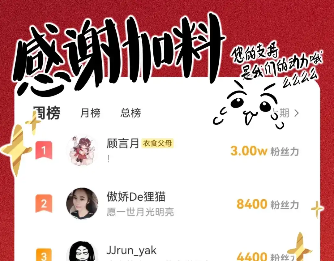 师兄想出土 终于下去了 第93页
