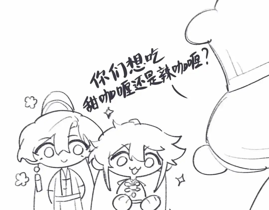 师兄想出土 终于下去了 第78页