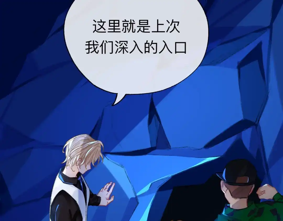 师兄想出土 终于下去了 第9页