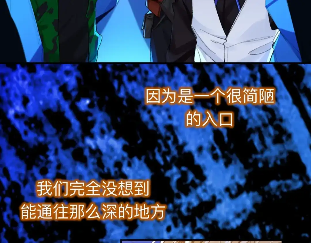 师兄想出土 终于下去了 第12页