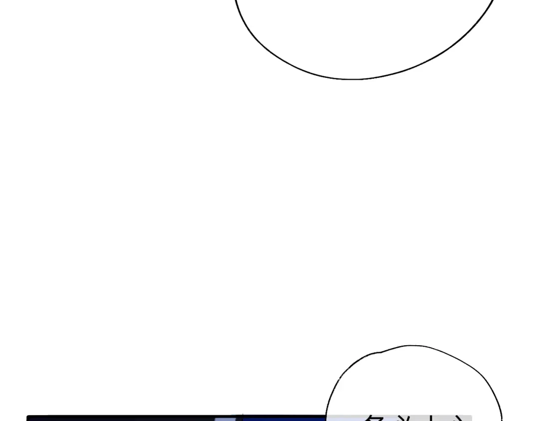 师兄想出土 终于下去了 第59页