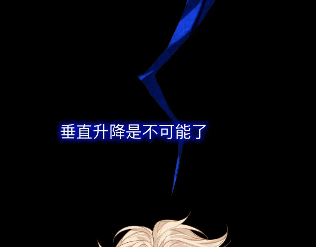 师兄想出土 终于下去了 第37页