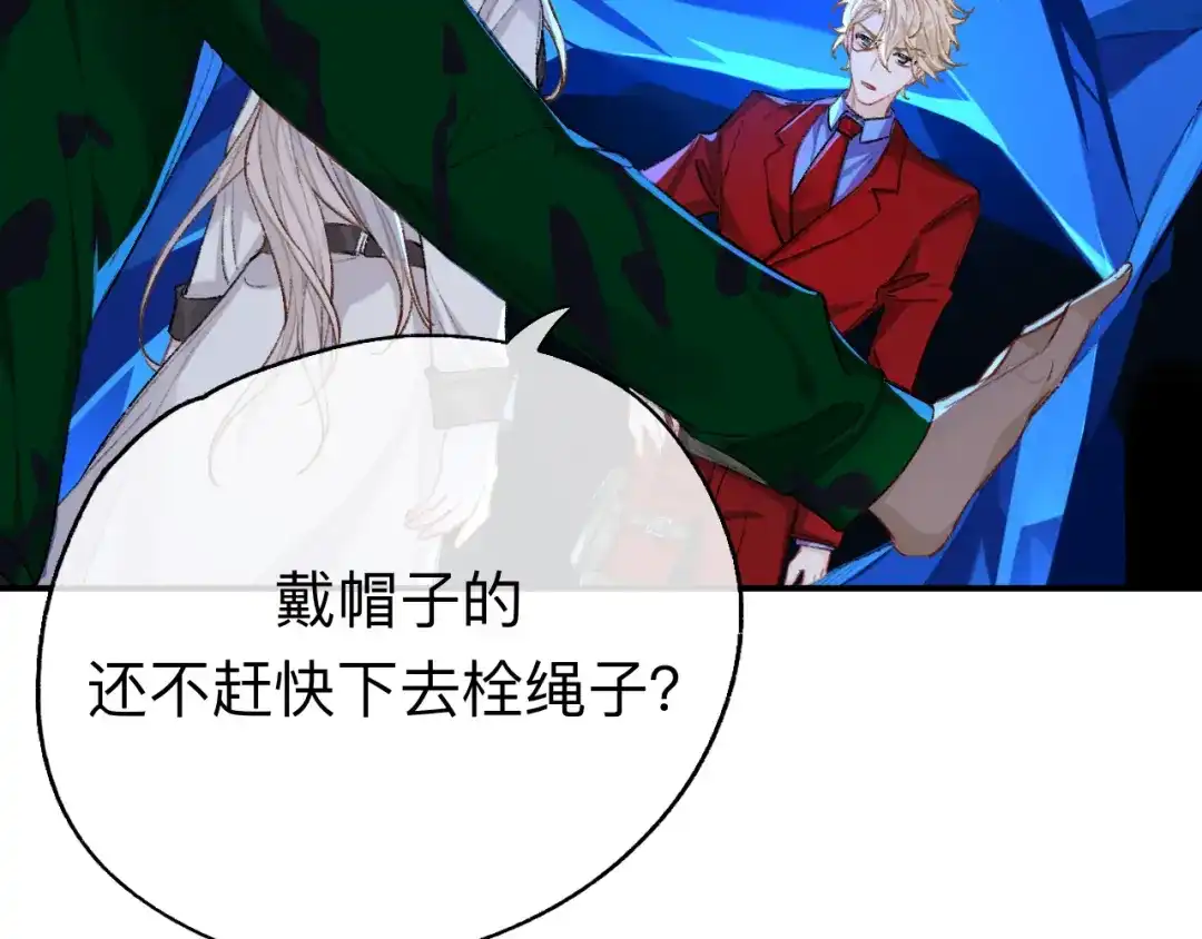 师兄想出土 终于下去了 第41页