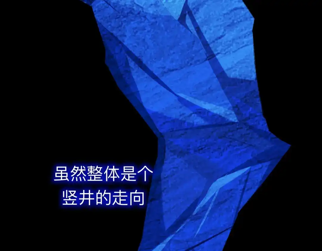 师兄想出土 终于下去了 第35页
