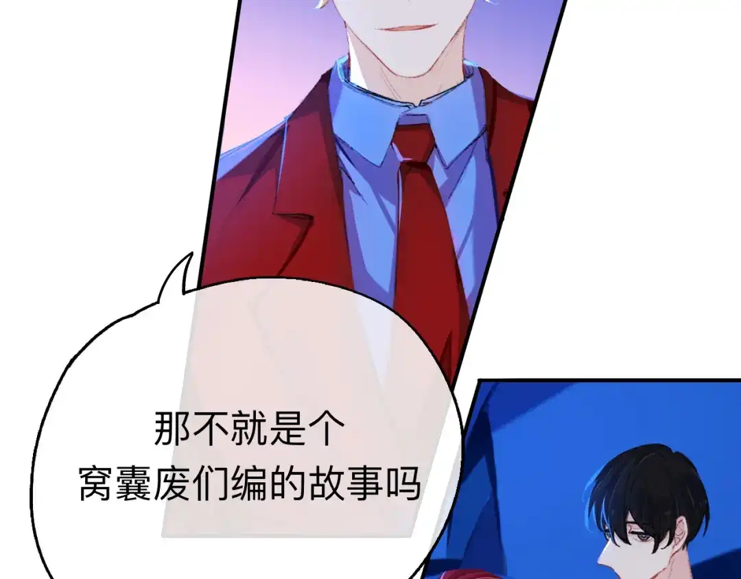 师兄想出土 终于下去了 第26页