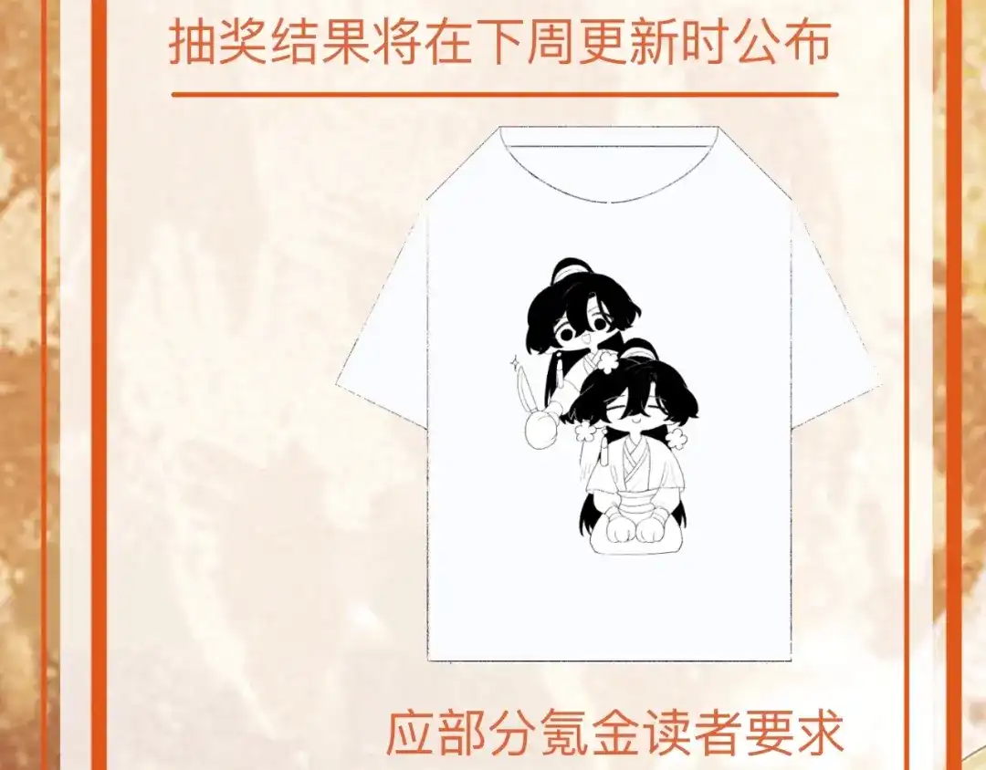 师兄想出土 终于下去了 第89页