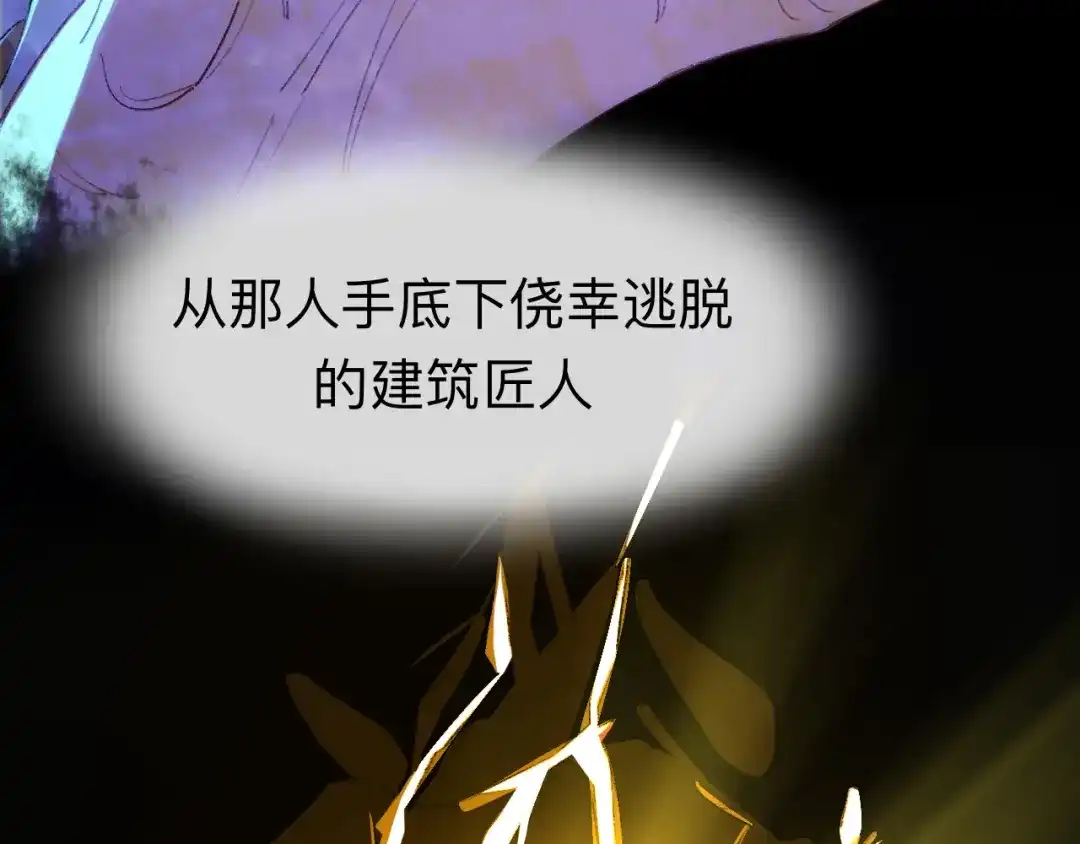 师兄想出土 终于下去了 第22页