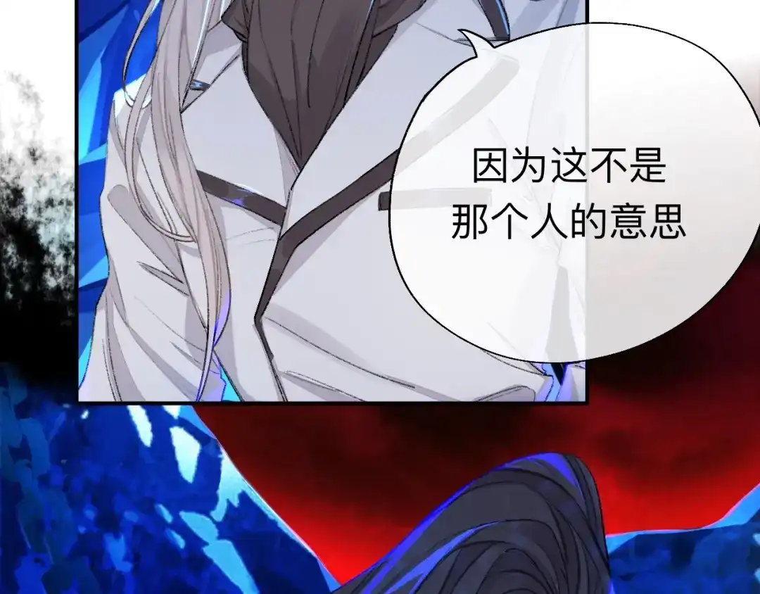 师兄想出土 终于下去了 第19页