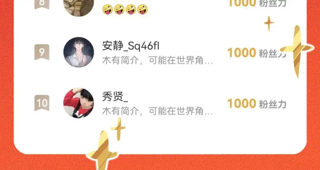 师兄想出土 你拒绝了？！ 第98页